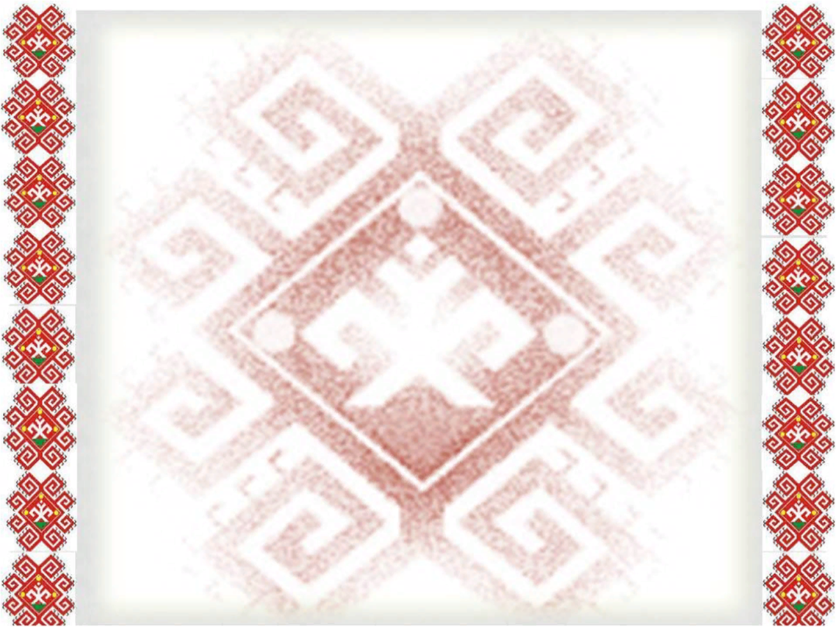 Марийский орнамент