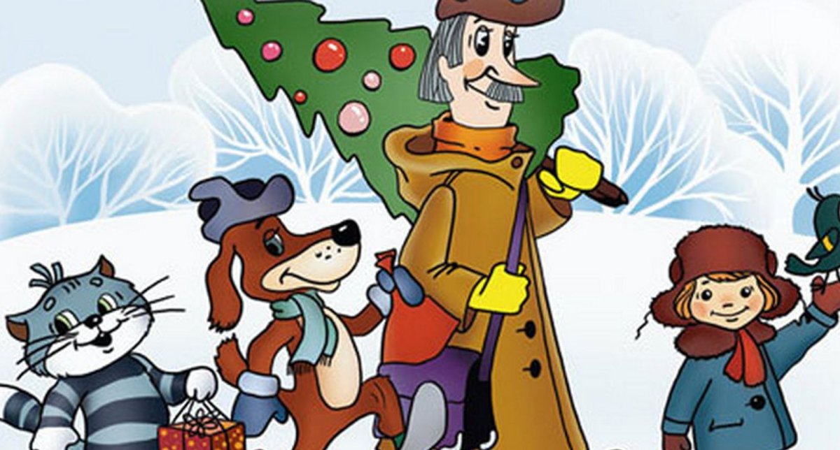 Зима в Простоквашино мультфильм 1984