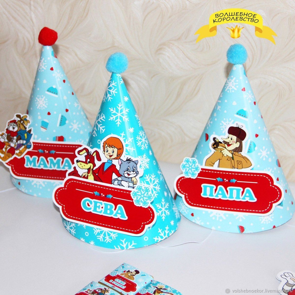 День рождения в стиле Простоквашино