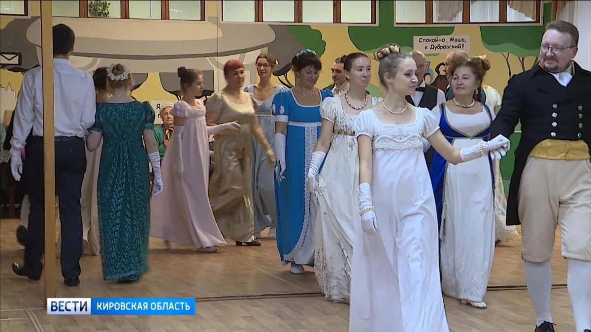 Пушкинский бал 19 век