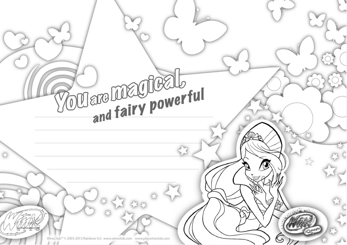 Пригласительные раскраска