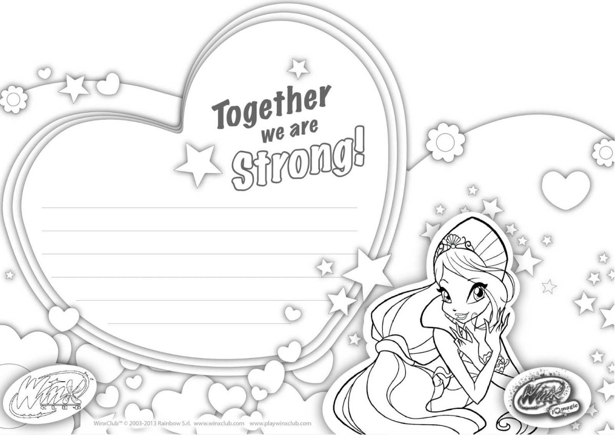 Пригласительные раскраска