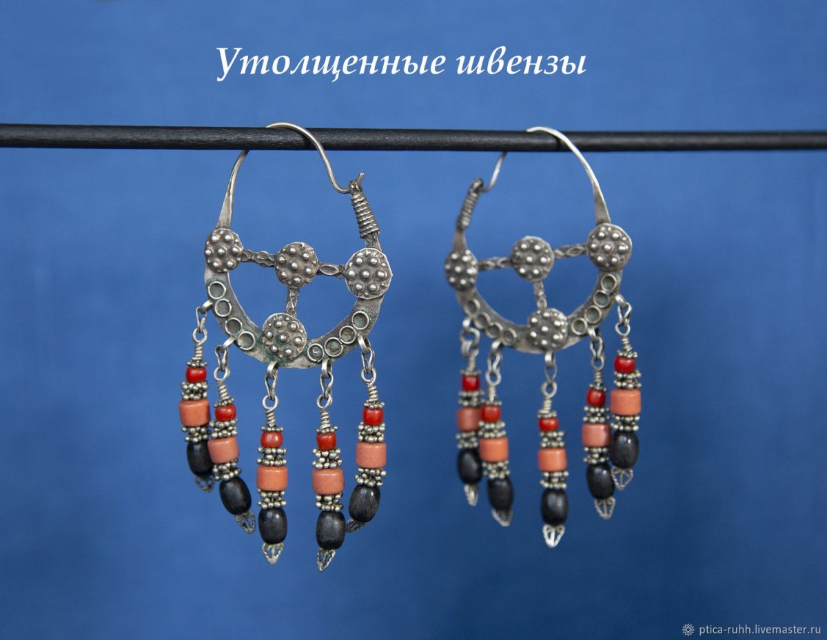 Узбекские серьги