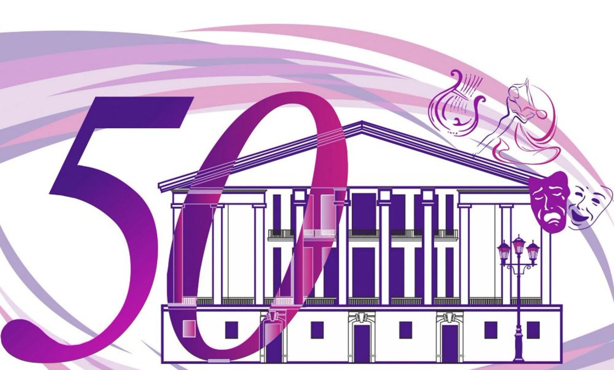 Юбилей дома культуры