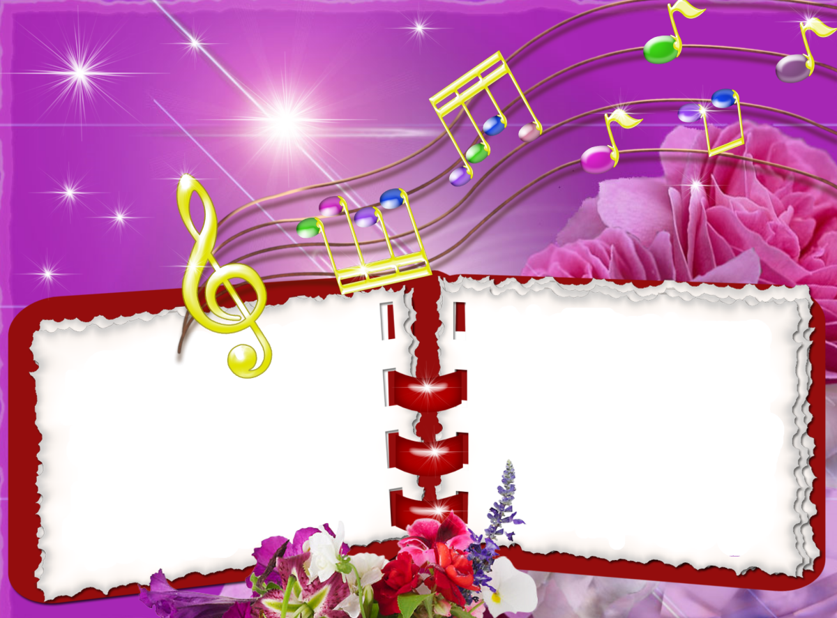 Музыкальная рамка