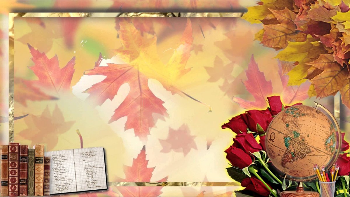 Шаблон презентации юбилей школы приглашение