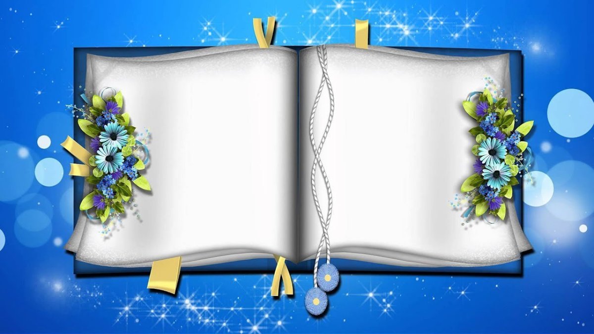 Красивые рамки с книжками