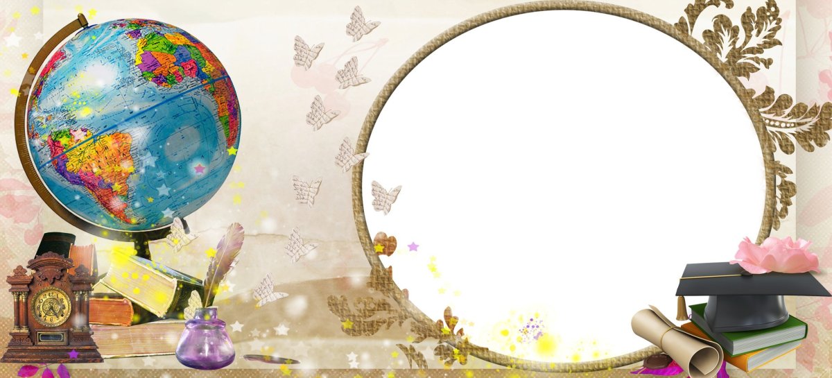 Школьная рамка для кружки