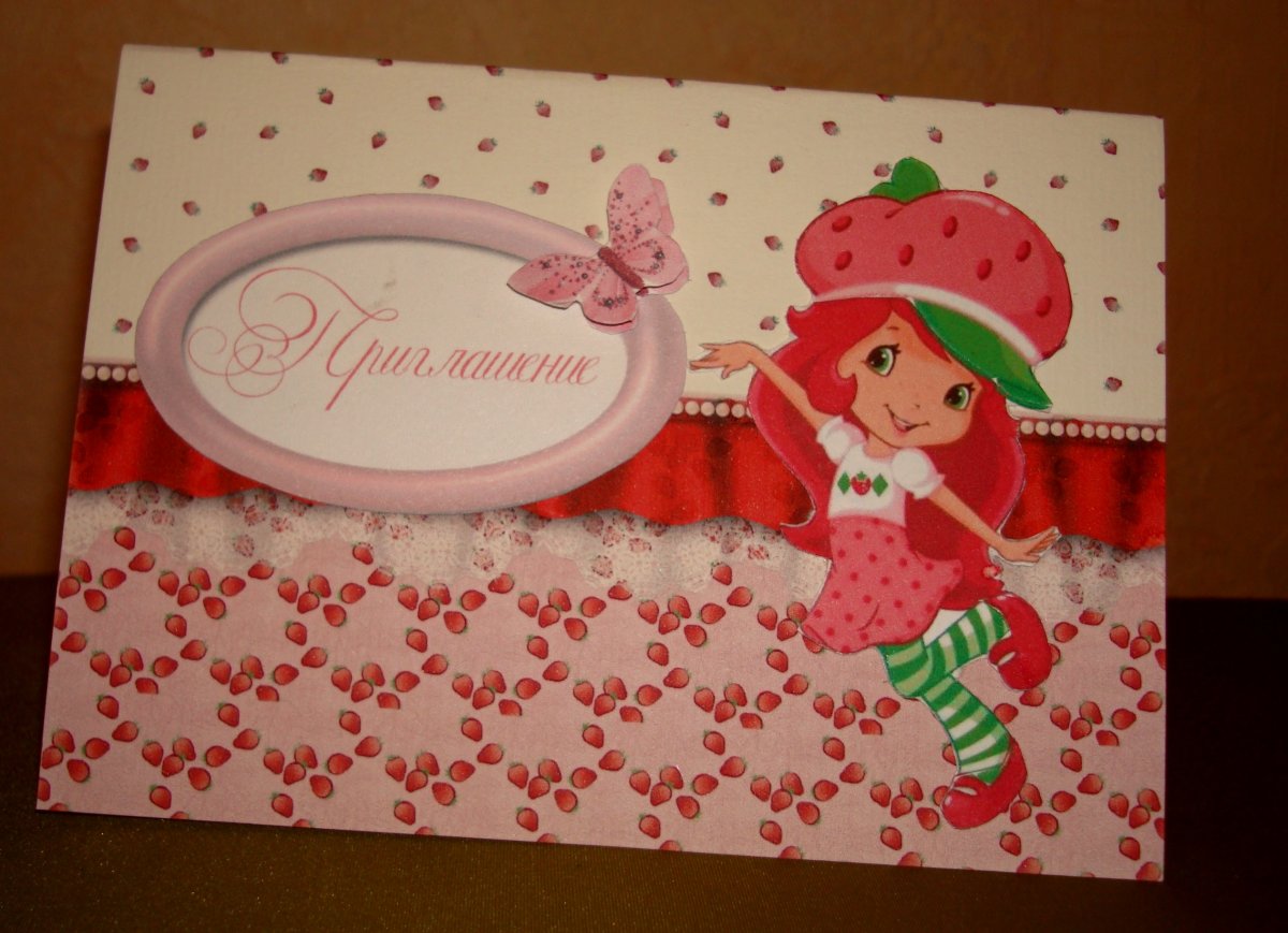 Пригласительные билеты на день рождения своими руками