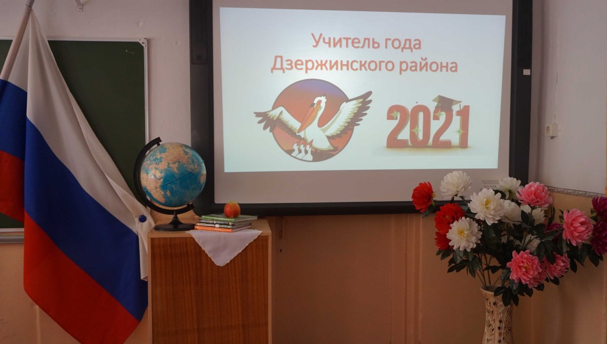 Оформление стены на конкурс учитель года в школе