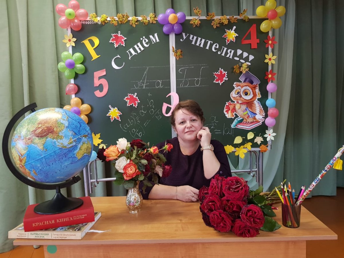 Фото зона надень чителя