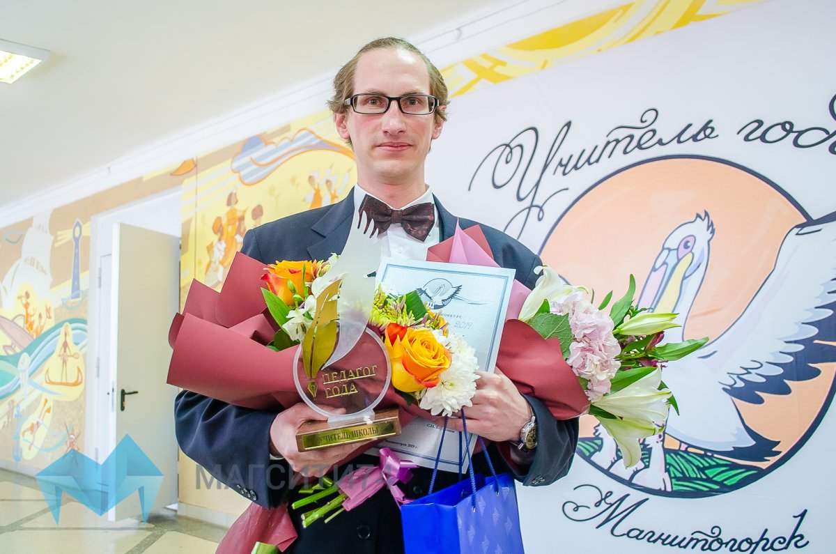 Директор гимназии 53 Магнитогорск