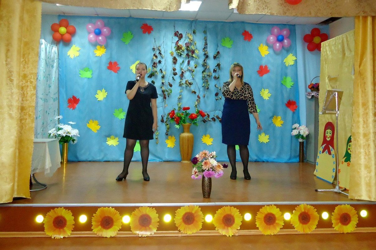 Украшение сцены на день пожилых людей