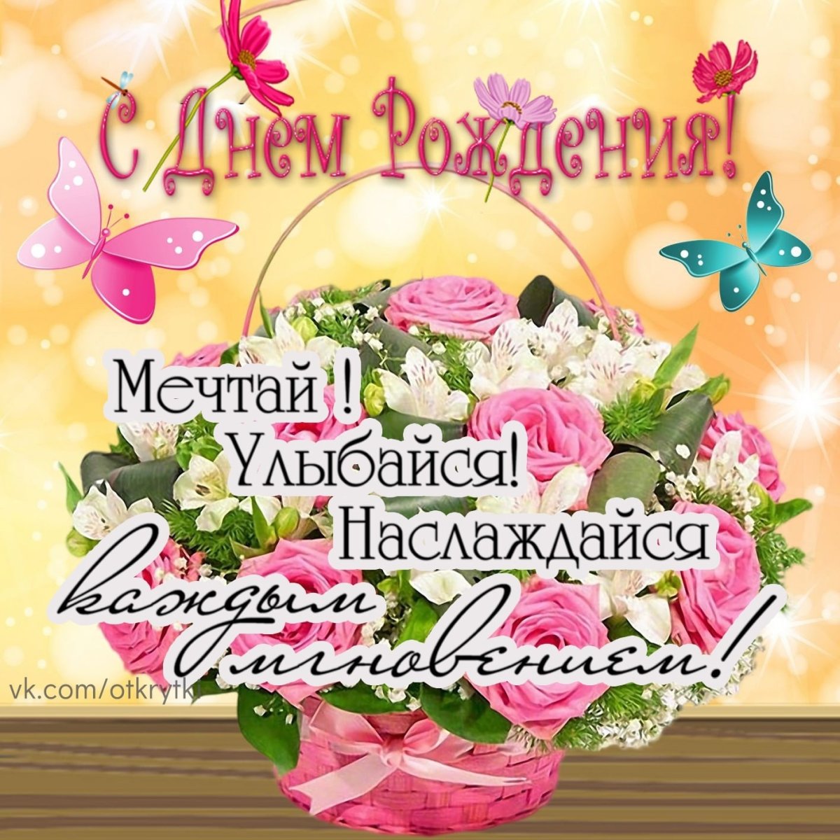 С юбилеем Светлана Анатольевна