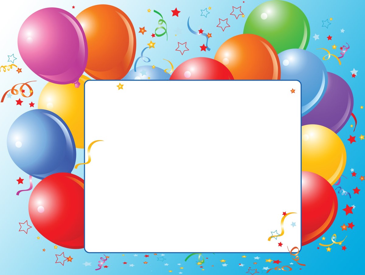 Рамка для именинников