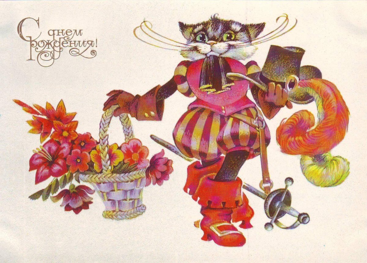 Владимир Четвериков художник открытки