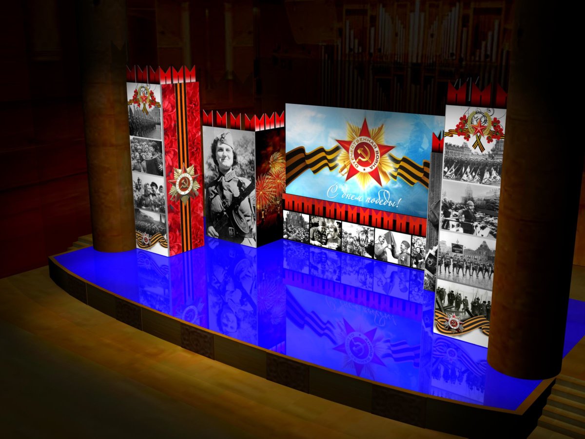 Украшение сцены на день Победы