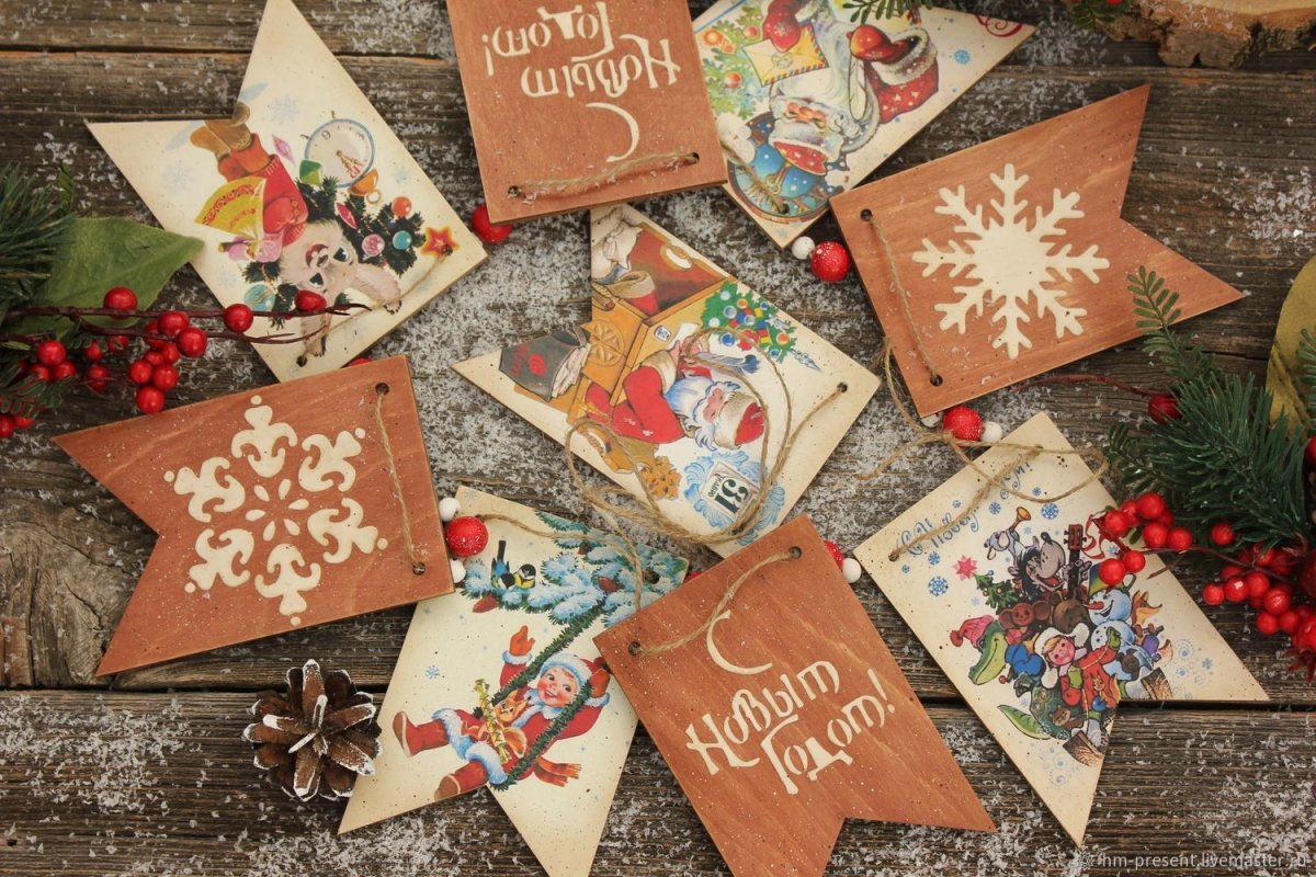 Новогодние ретро флажки