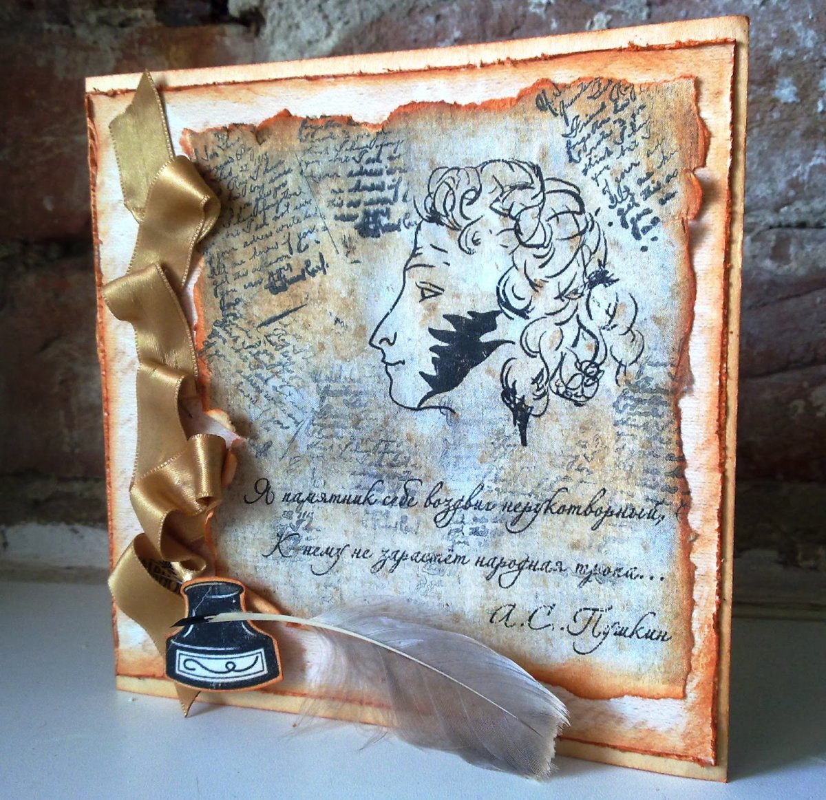 День Пушкина открытка