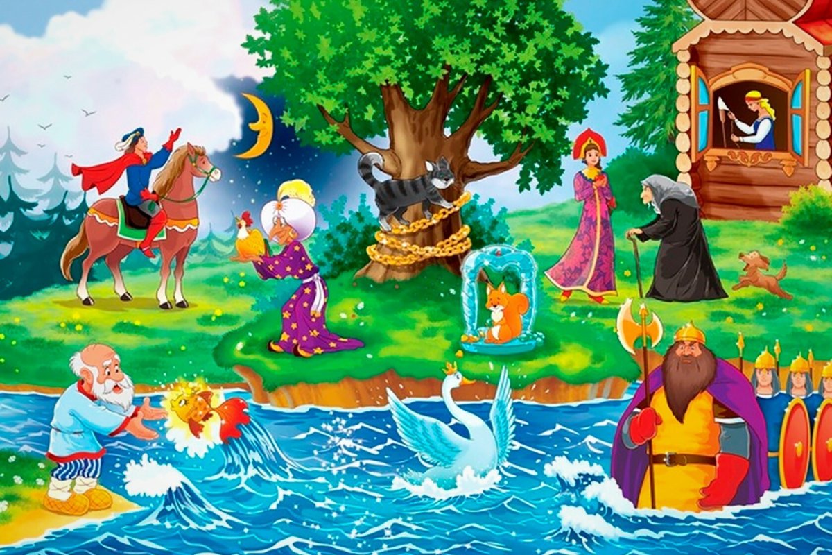 Сказки Пушкина