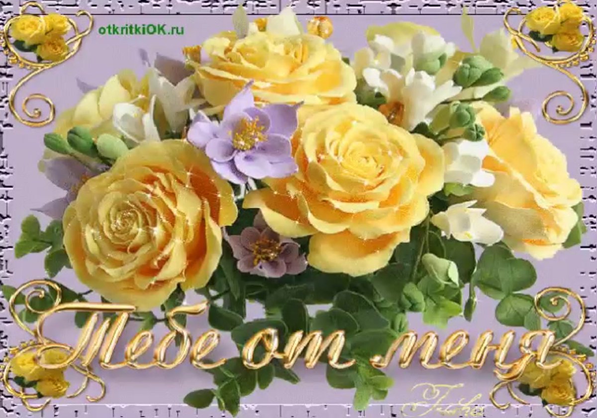 Блестящие открытки просто так