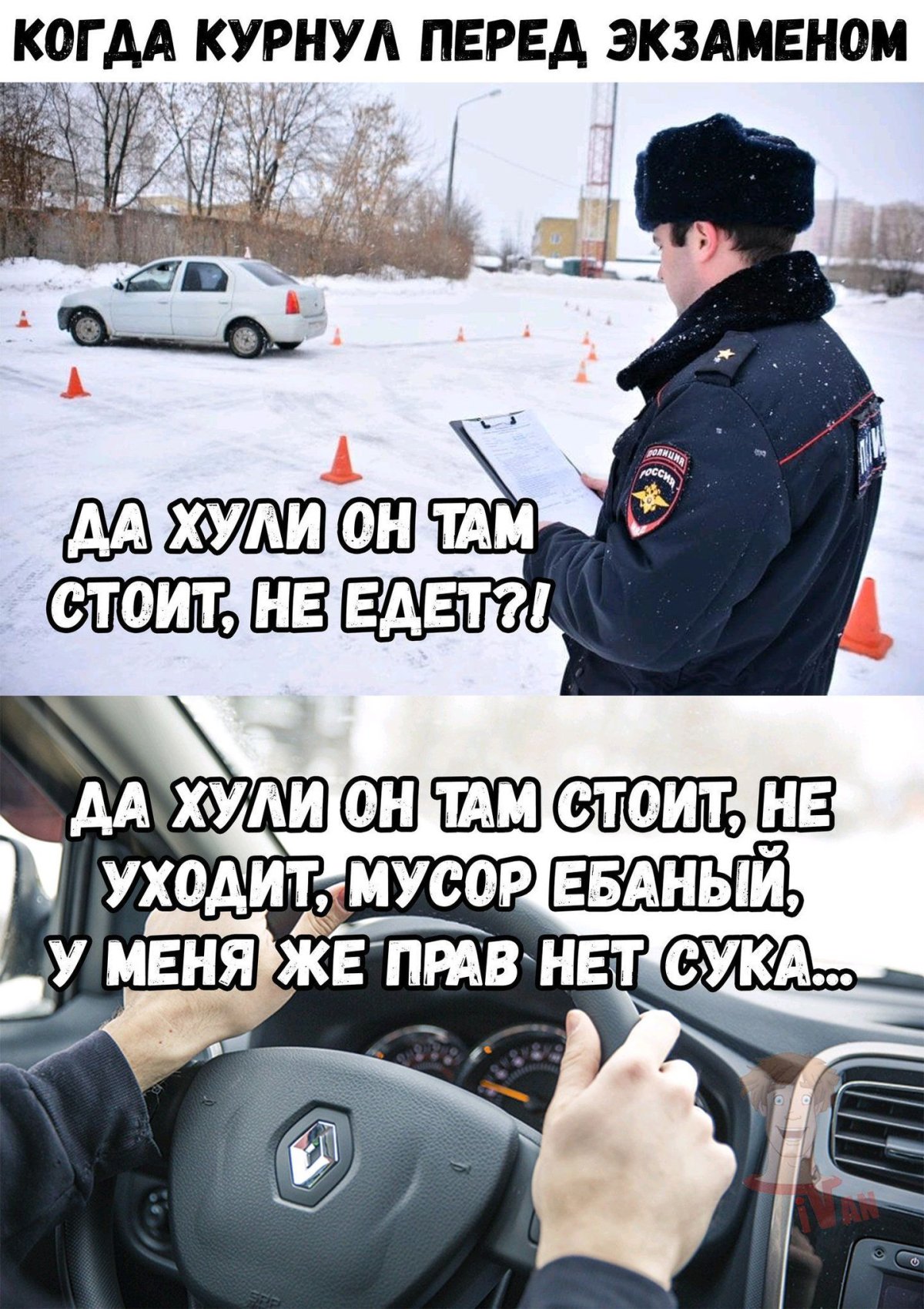 Экзамен ГИБДД смешные