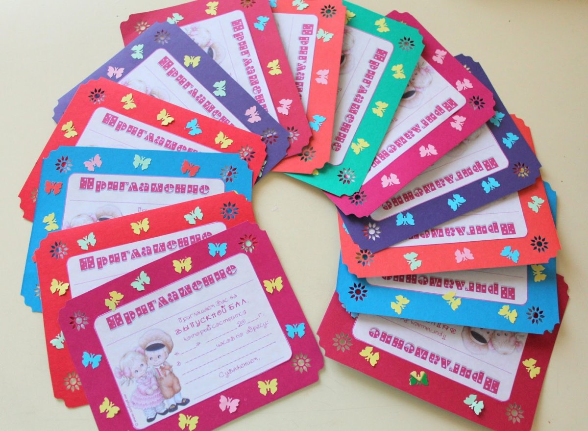 Пригласительные на выпускной в детском саду
