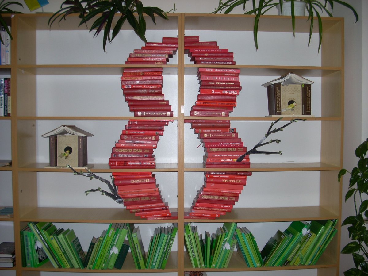 Фотозона ко дню школьных библиотек