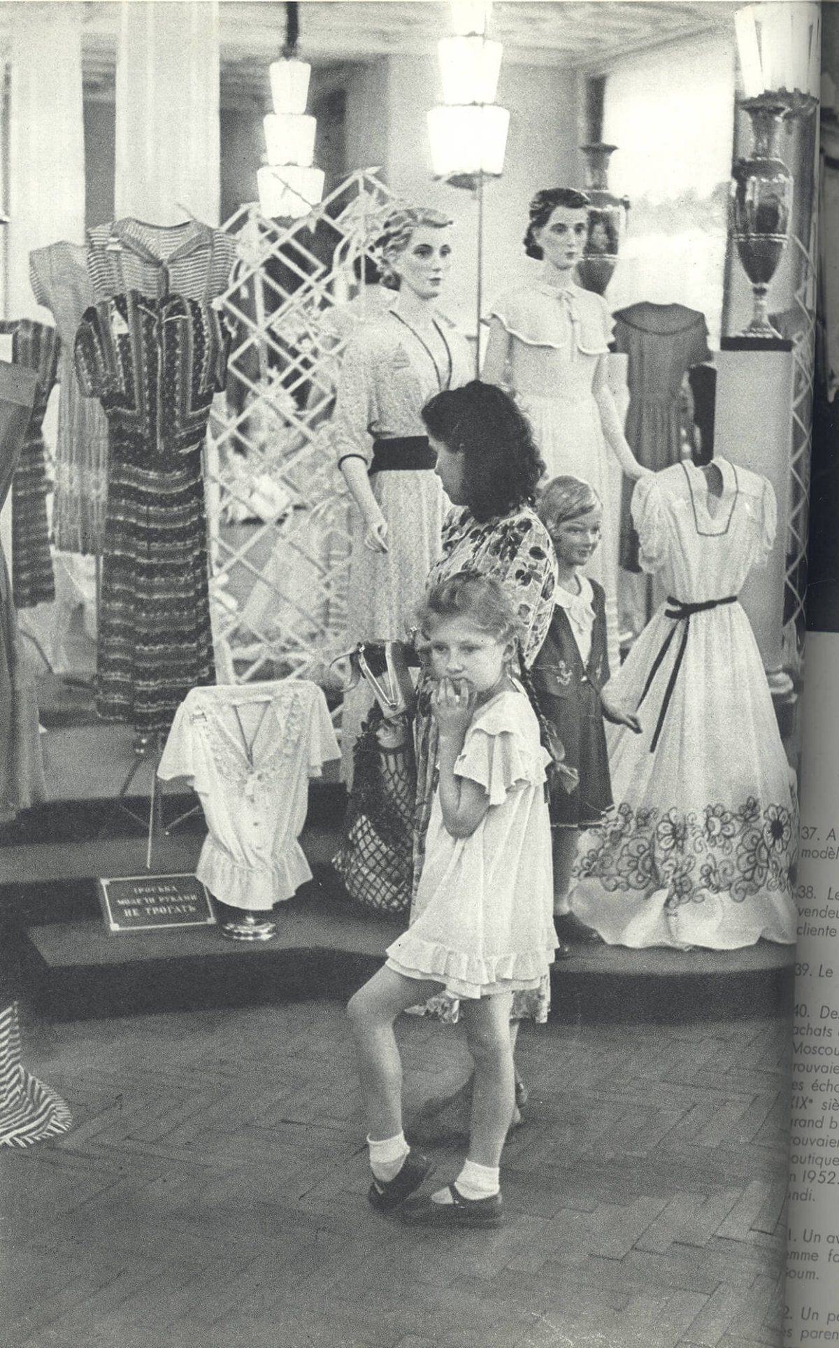 Генри Картье Брессон Москва 1954