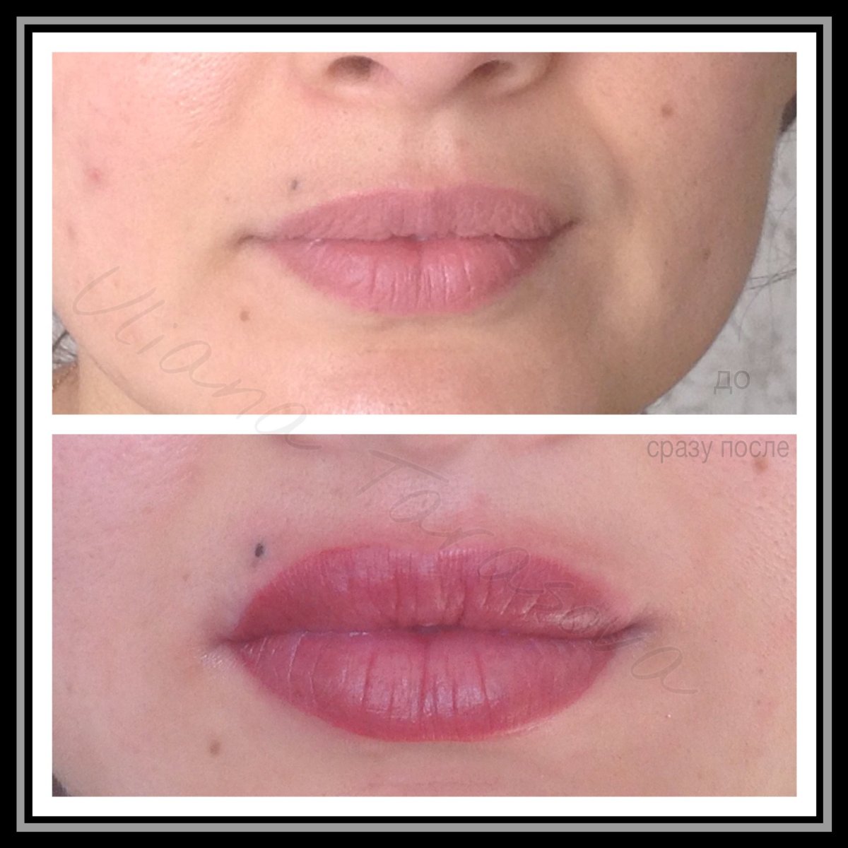 Перманент губ за пределами контура