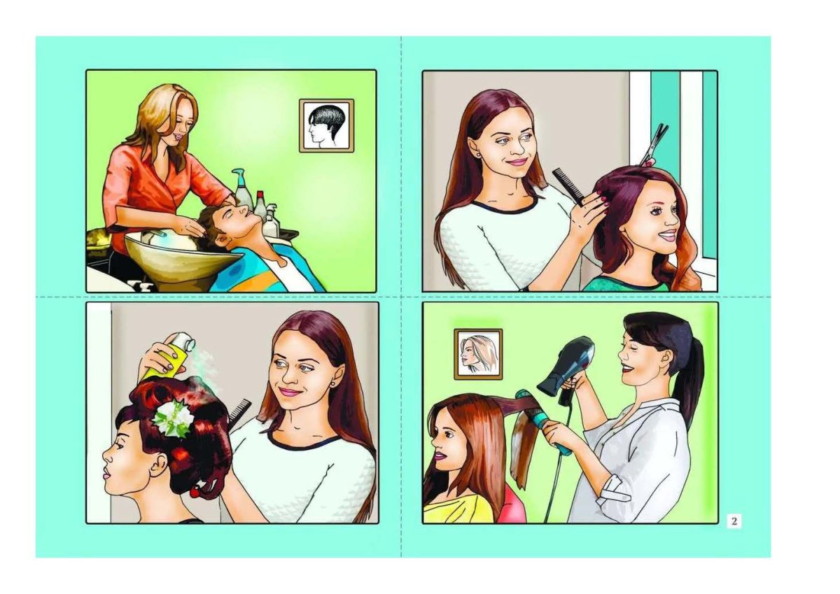 Алгоритм сюжетно ролевой игры парикмахерская