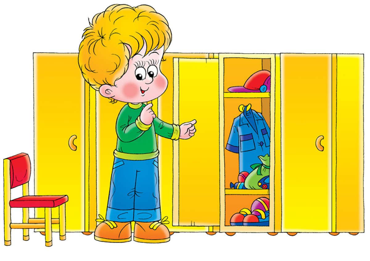 Вещи в шкафчике в детском саду
