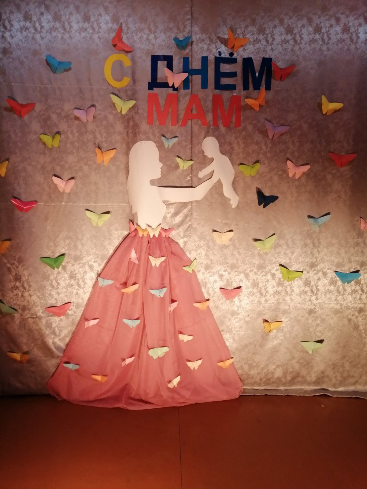 Оформление сцены на день матери