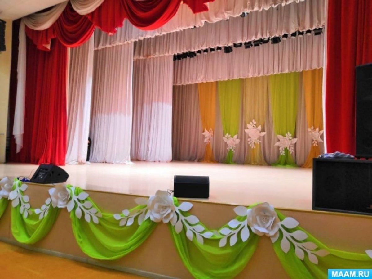 Украшение сцены