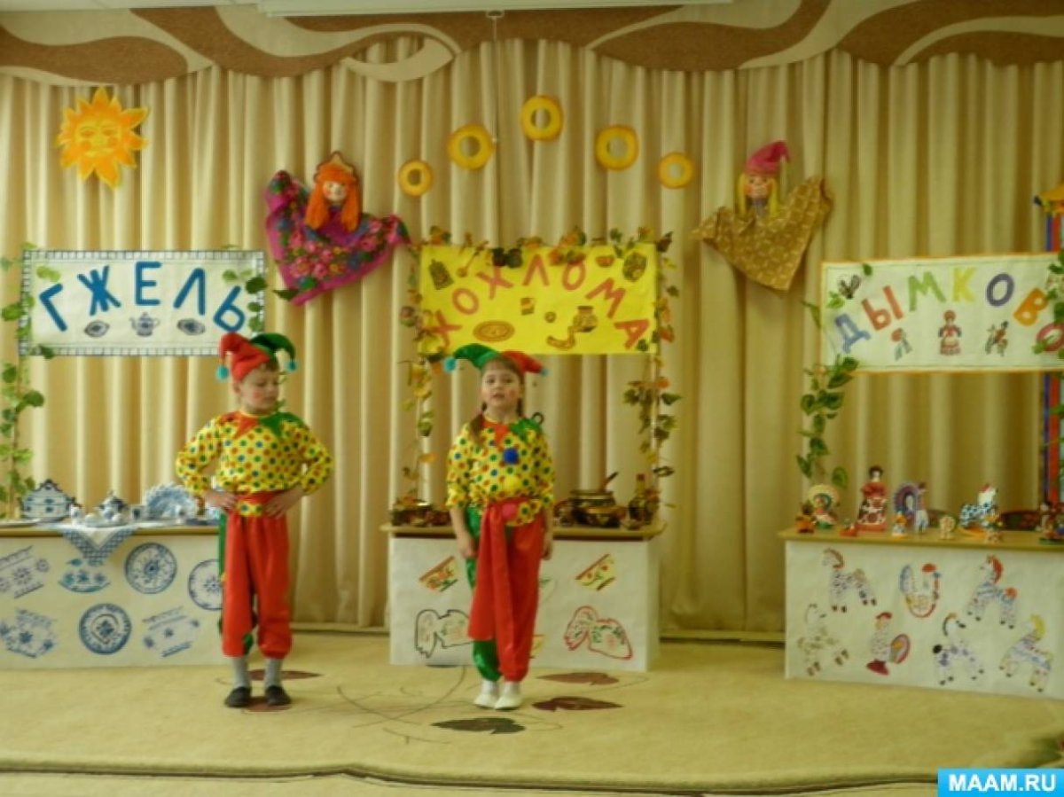 Украшение зала к празднику осенняя ярмарка