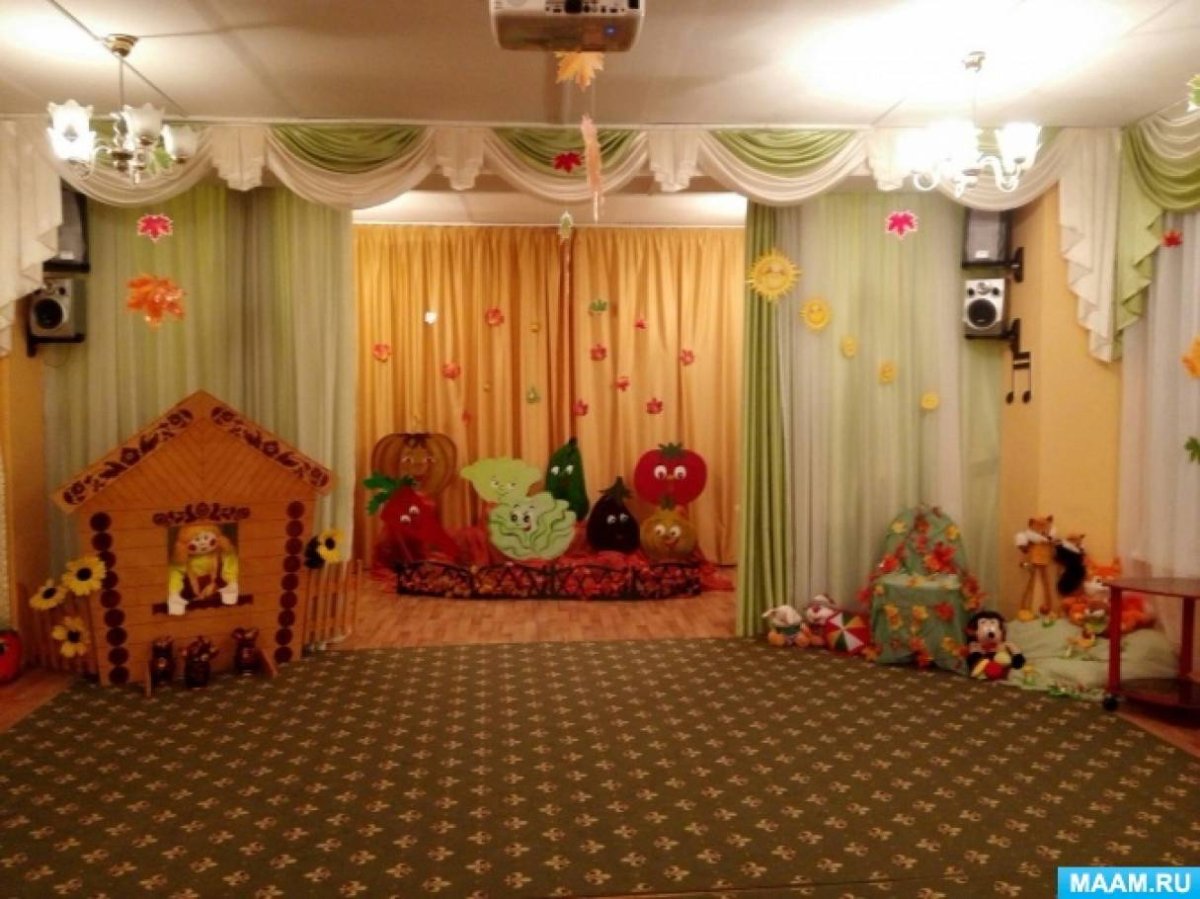 Сказочный осенний зал