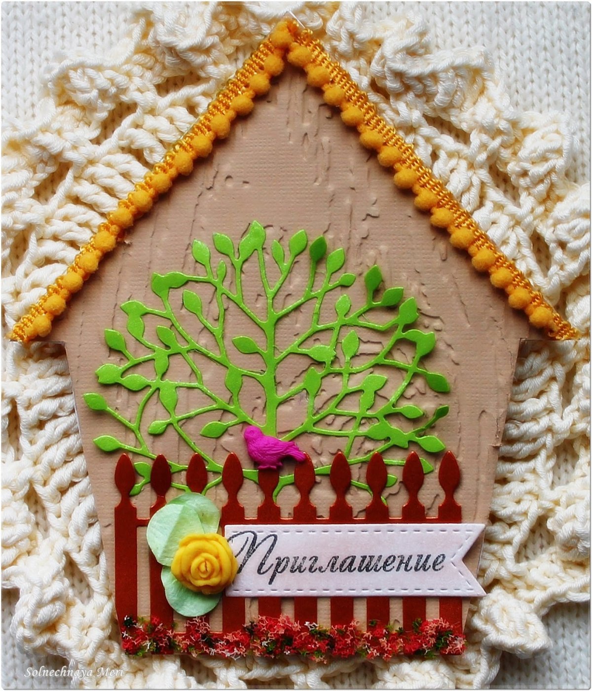 Приглашение на новоселье открытки