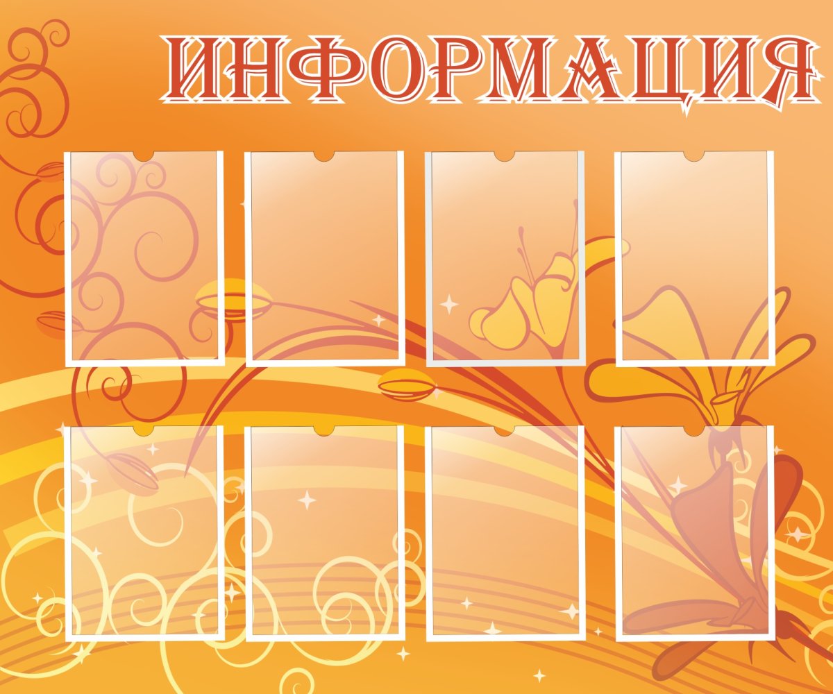 Стенды в доме культуры