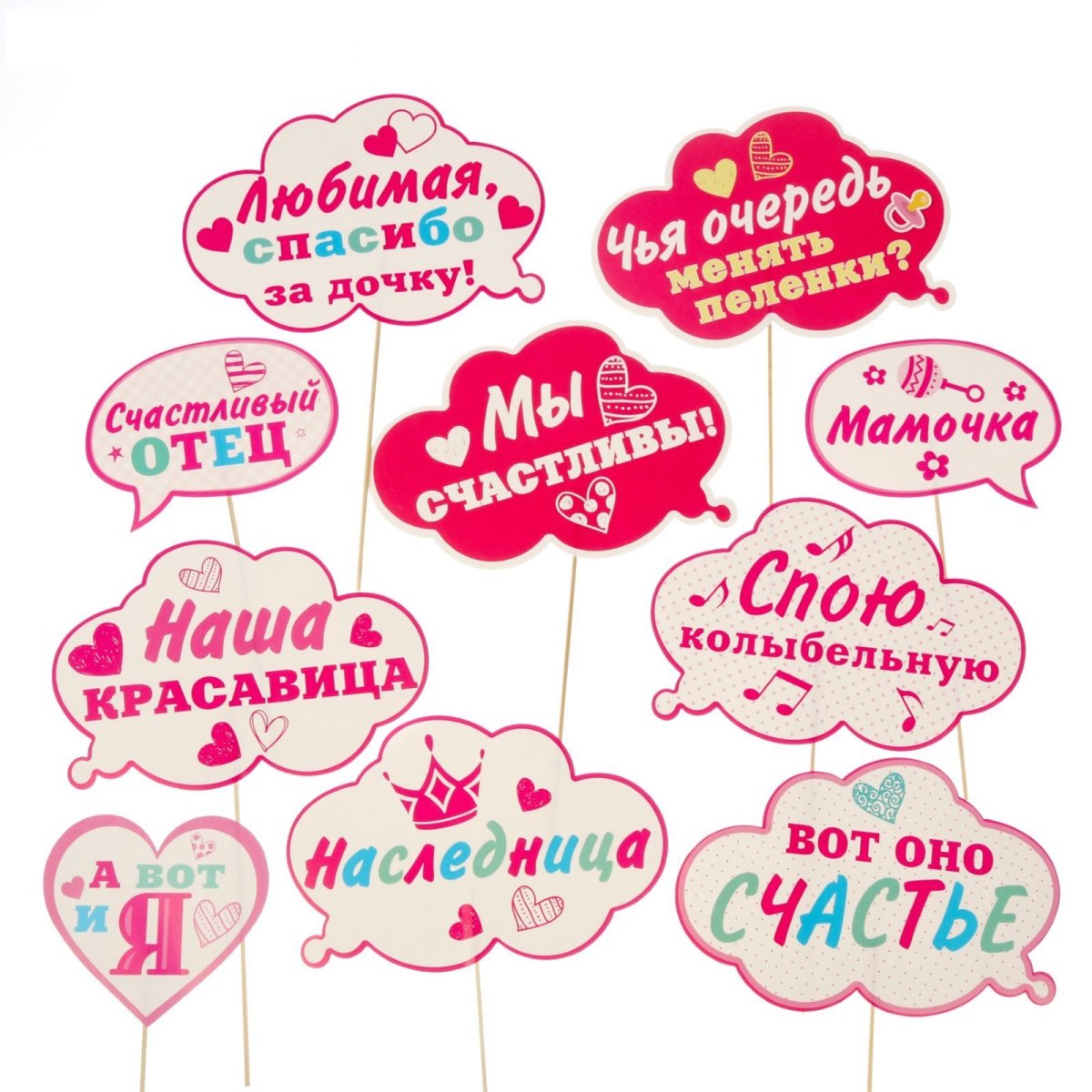 Таблички для фотосессии на день рождения