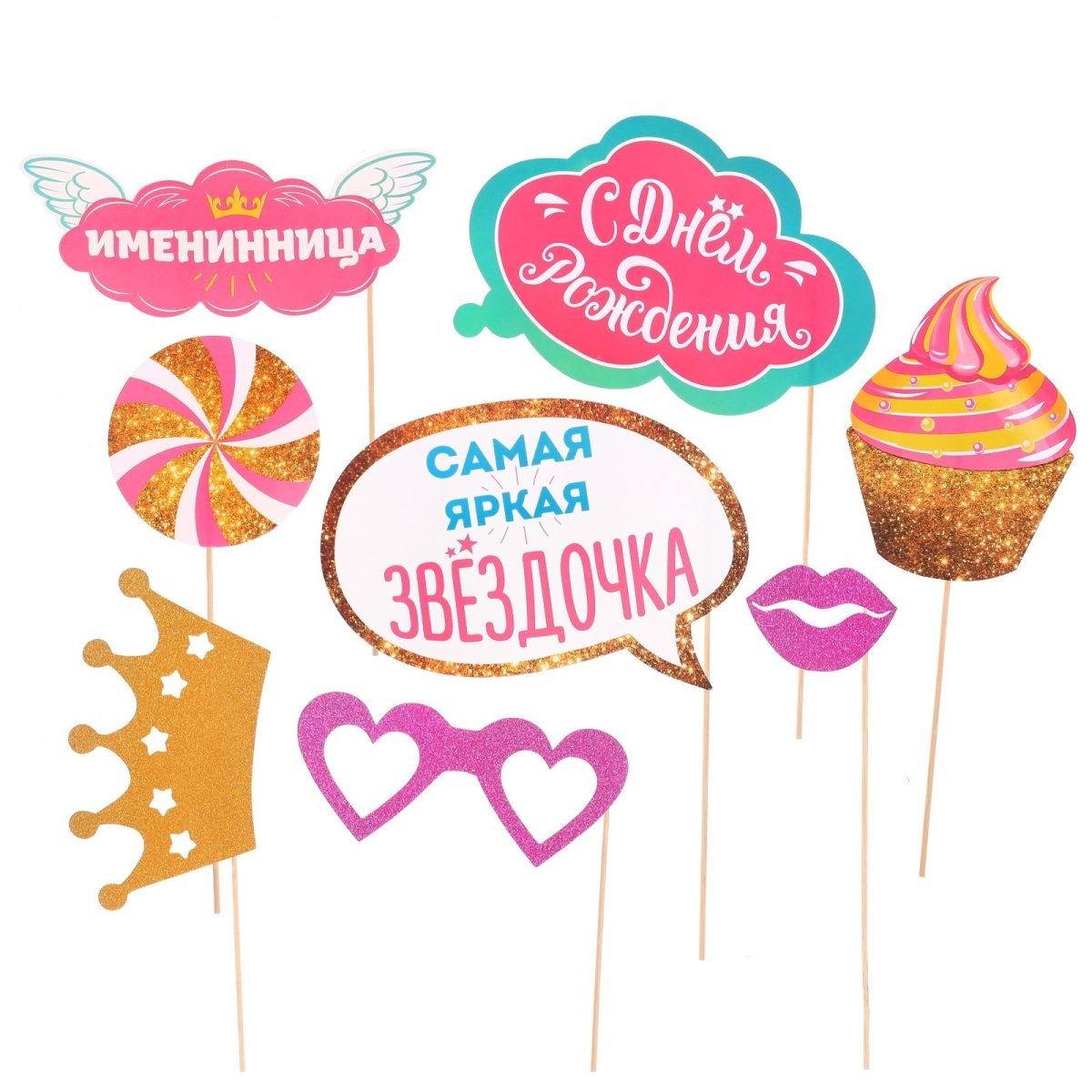 Бутафория на юбилей