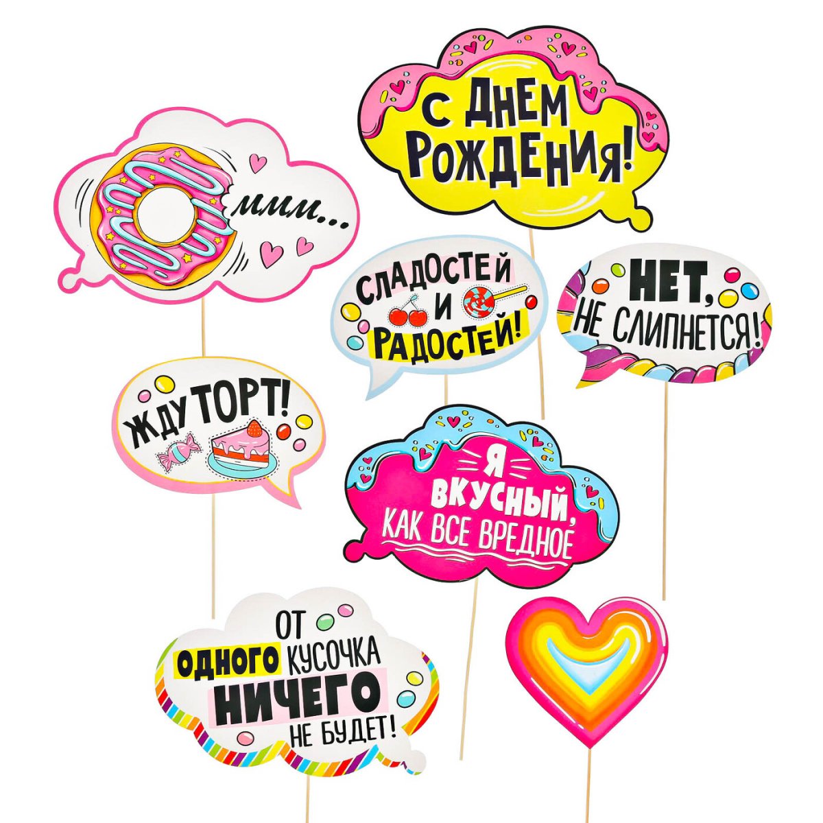 Фотобутафория день рождения