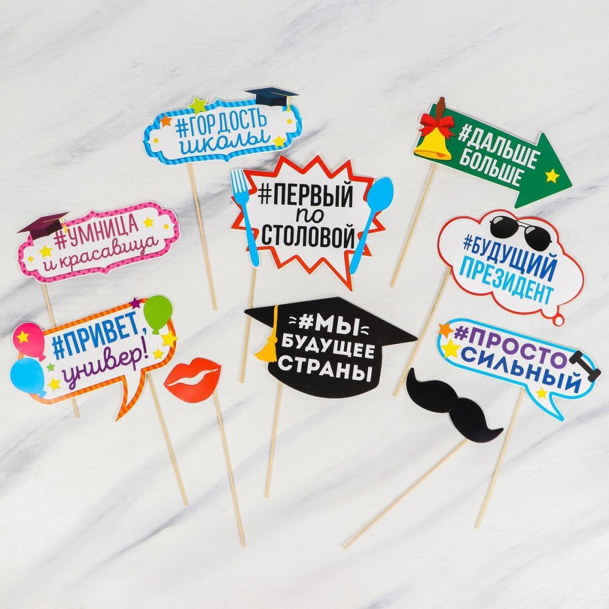 Таблички для фотосессии на выпускной