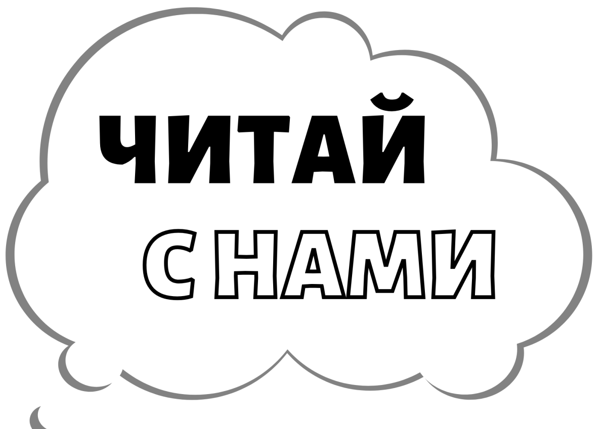 Речевые облачка на день матери