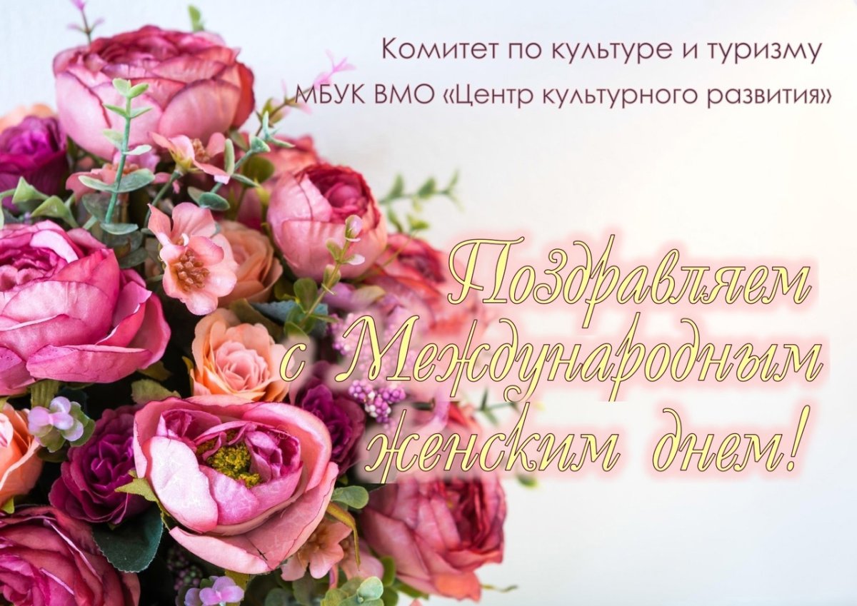 С юбилеем Елена Анатольевна