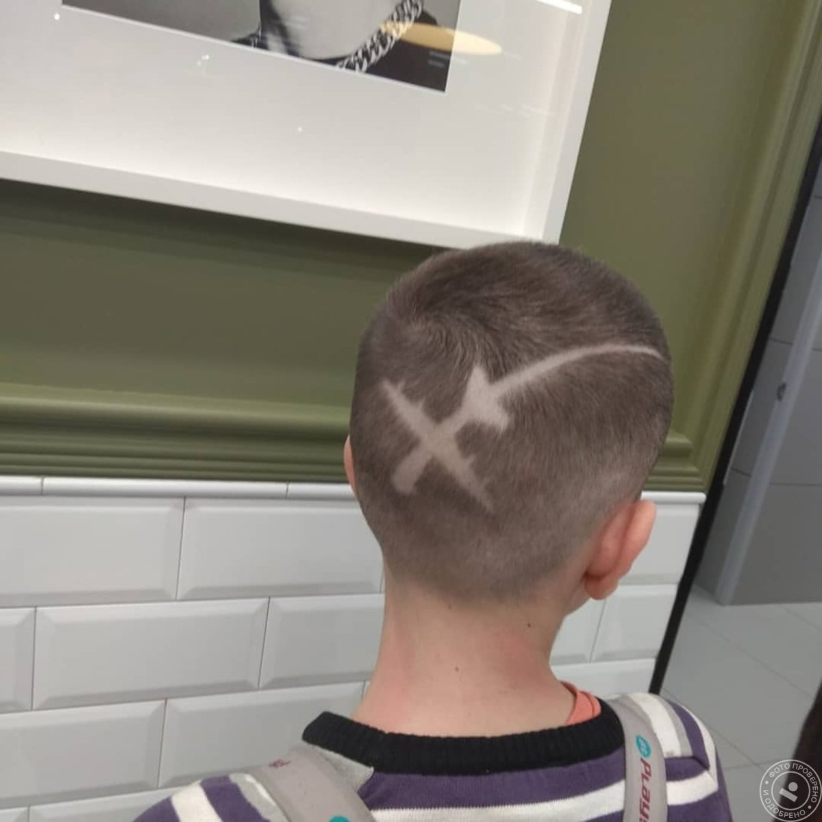 Стрижка с паутинкой для мальчика