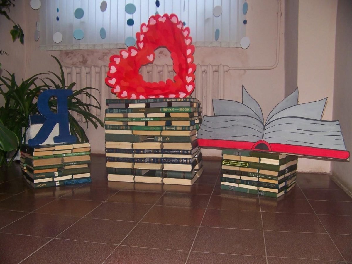 Украшение детской библиотеки