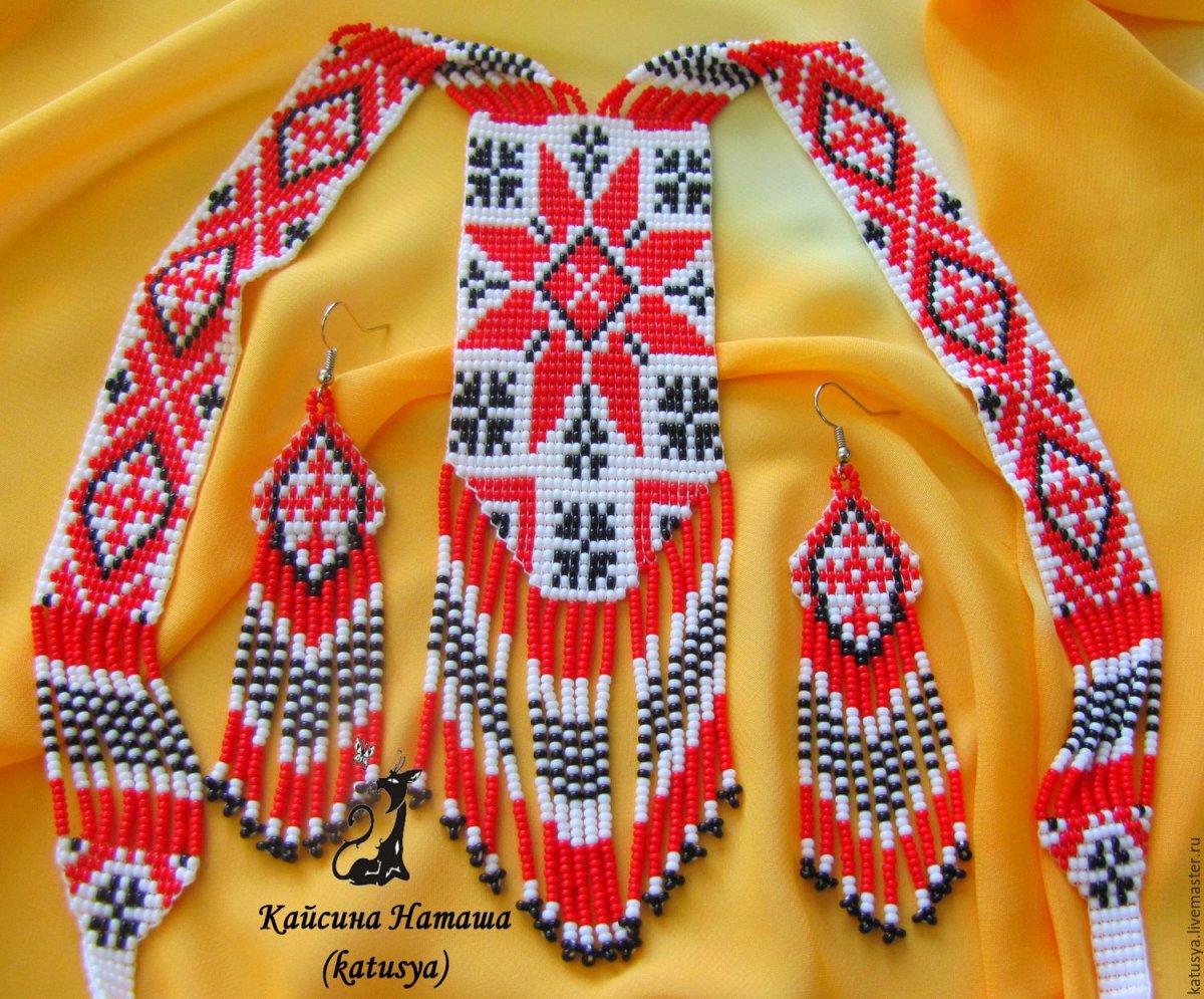 Гердан славяне