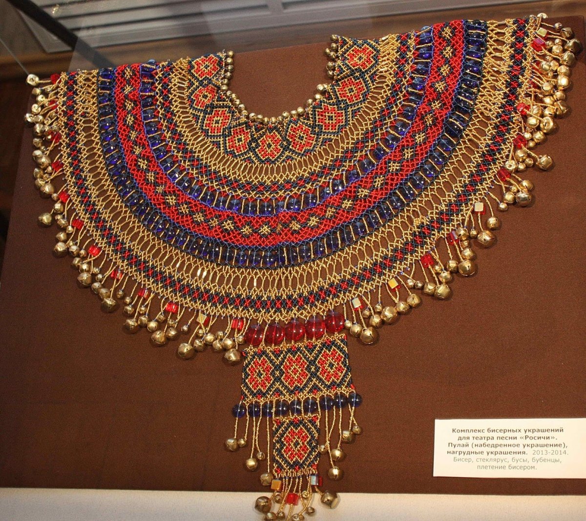 Мордовские украшения из бисера