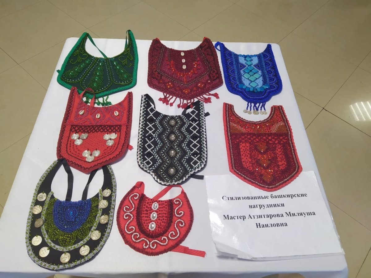 Муйынса Башкирский нагрудник