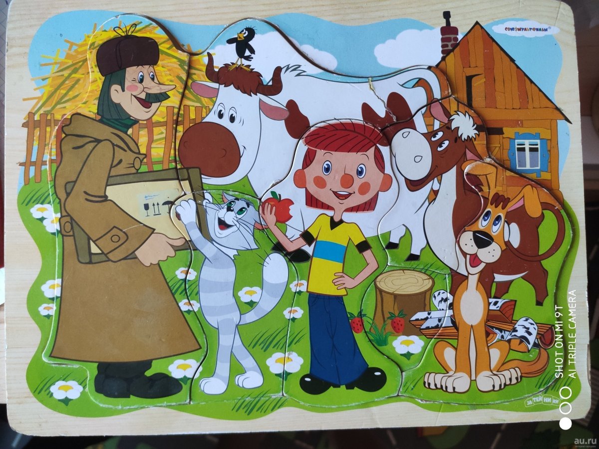 Пазлы Союзмультфильм Простоквашино